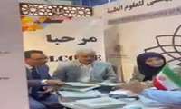 گفت‌وگوی ویژه تلویزیون عراق با خانم محرابی درباره جایگاه بین‌المللی دانشگاه علوم پزشکی شهید بهشتی