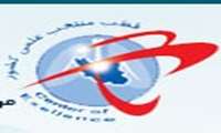 دیدار هیأت عراقی از بیمارستان مسیح دانشوری