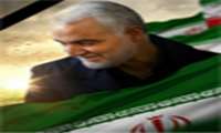 برگزاری مراسم برزگداشت شهید سپهبد حاج قاسم سلیمانی